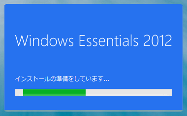 Windows Live メール 2012（ダウンロード/インストール方法）４の写真