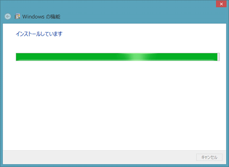 Windows Live メール 2012（.NET Framework 3 インストール方法）１０の写真